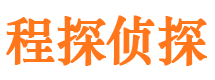 班玛外遇出轨调查取证